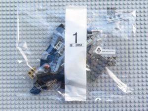 LEGO® Star Wars™ 75199 General Grevious Combat Speeder - Plastikbeutel 1 | ©2018 Brickzeit