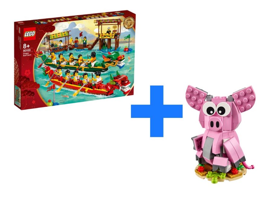 LEGO® 40186 Jahr des Schweins - Gratisbeigabe| ©LEGO Gruppe