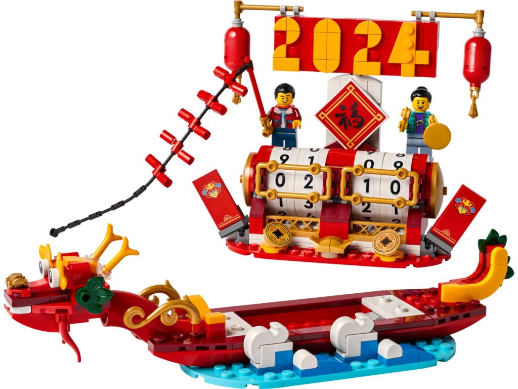 LEGO 40678 Feiertagskalender | ©LEGO Gruppe