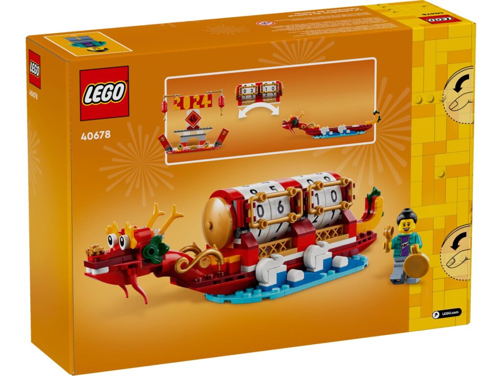 LEGO 40678 Feiertagskalender | ©LEGO Gruppe